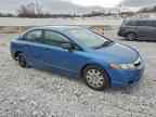 2011 HONDA CIVIC