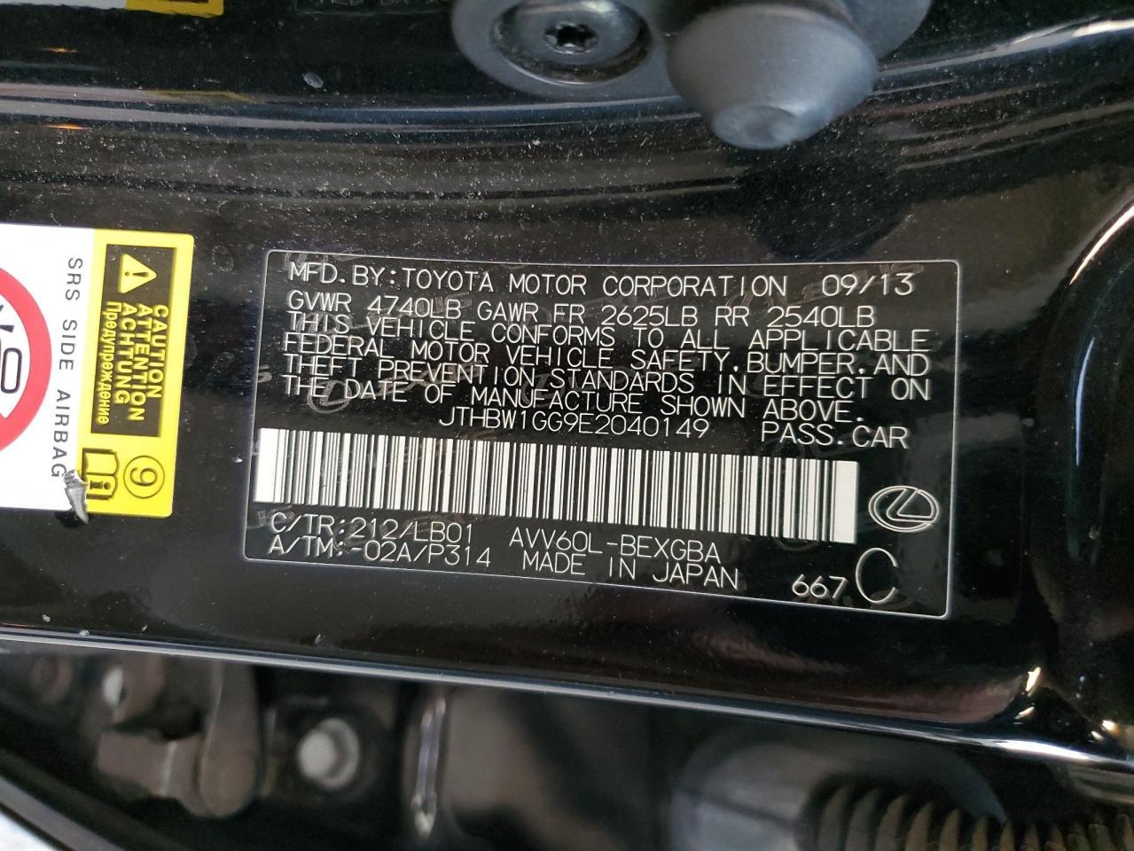 2014 LEXUS ES 300H