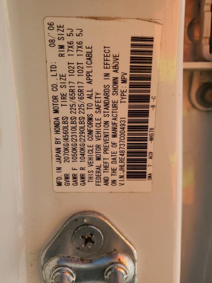2007 HONDA CR-V