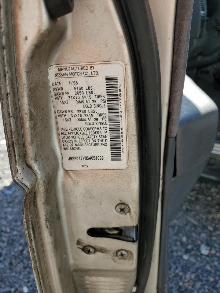 1995 NISSAN PATHFINDER