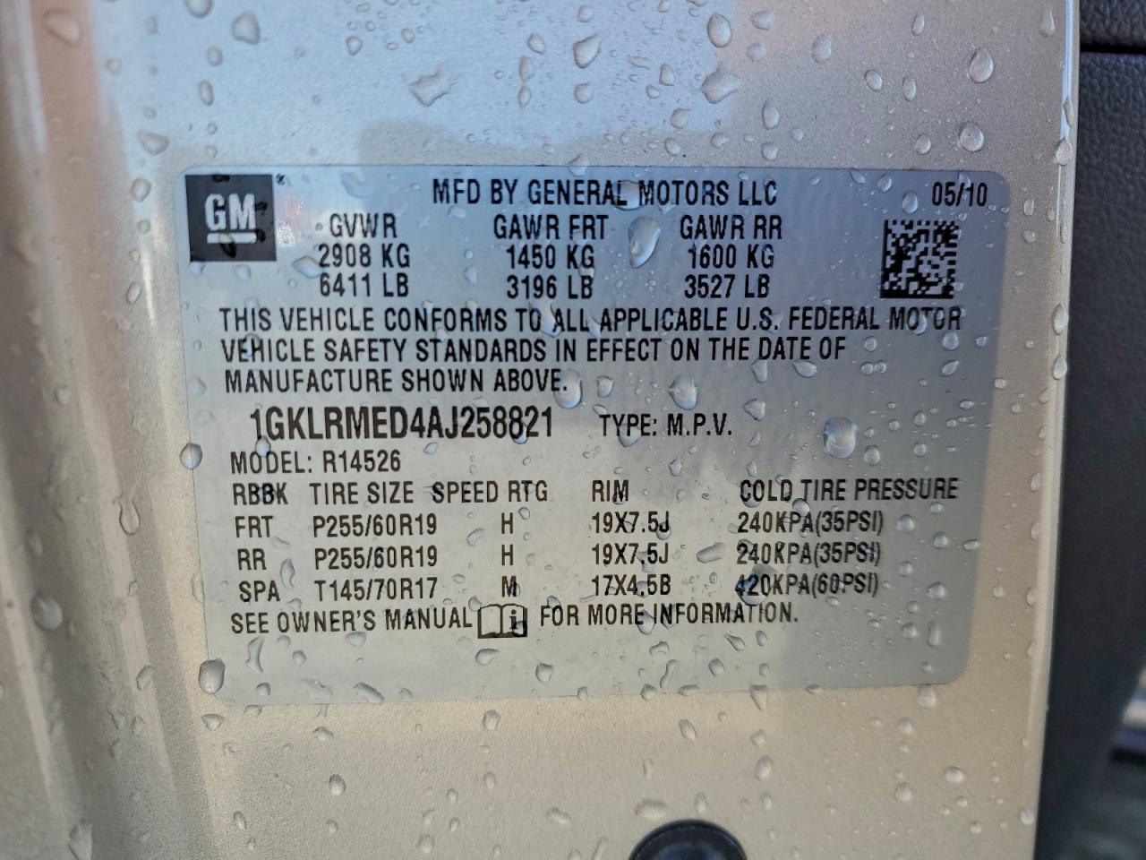 2010 GMC ACADIA