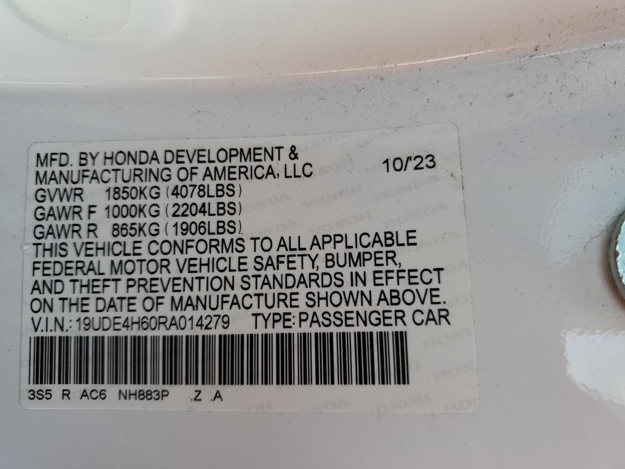 2024 ACURA Integra
