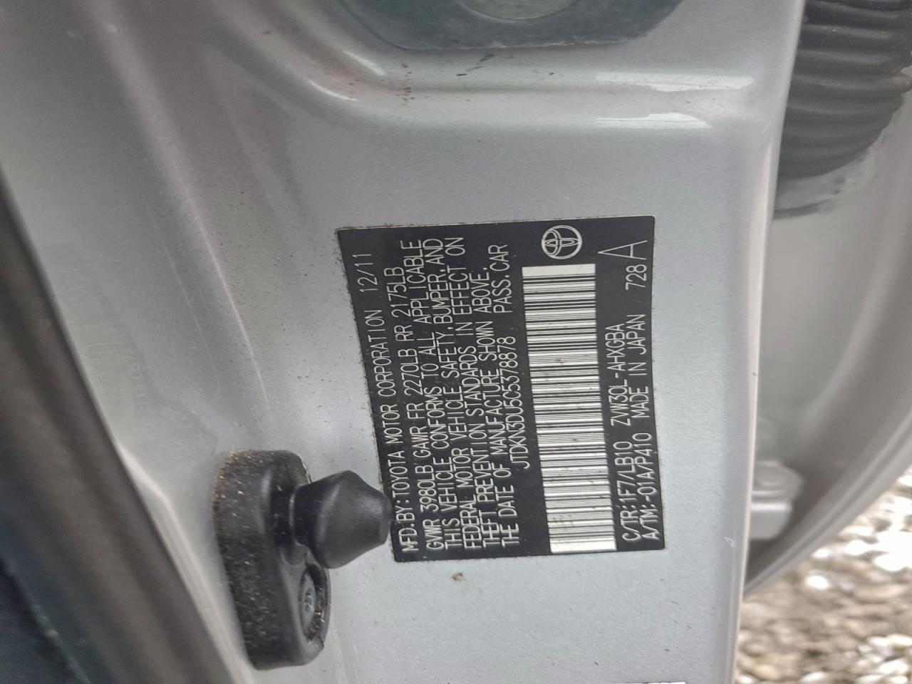 2012 TOYOTA PRIUS