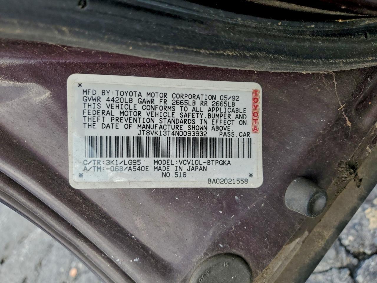 1993 LEXUS Es 300