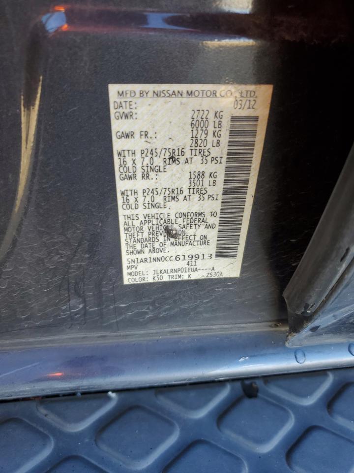 2012 NISSAN PATHFINDER