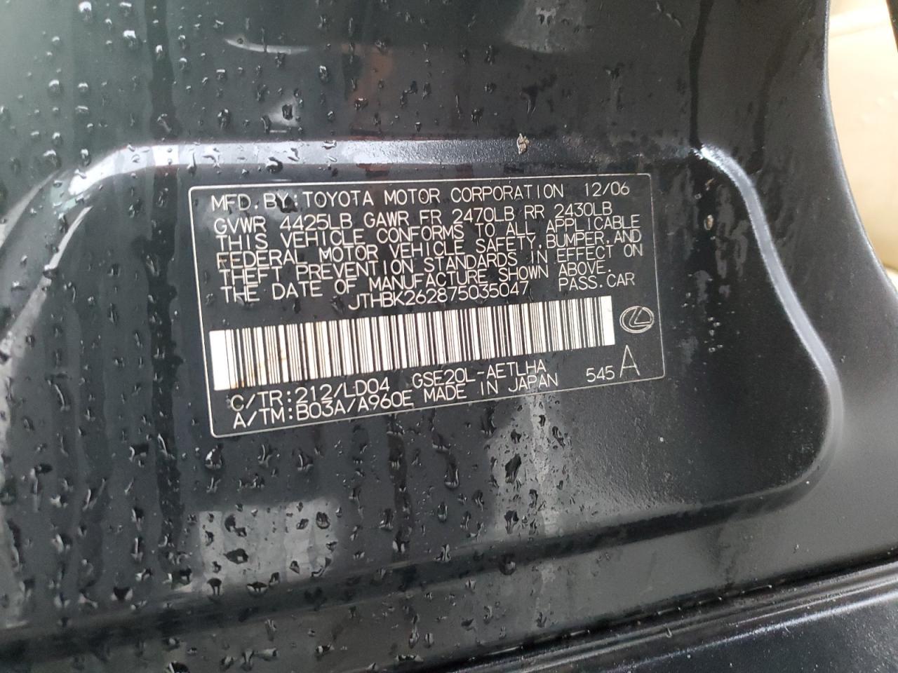 2007 LEXUS IS 250