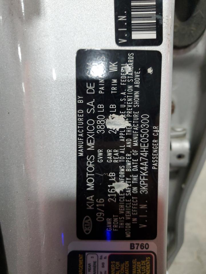 2017 KIA FORTE