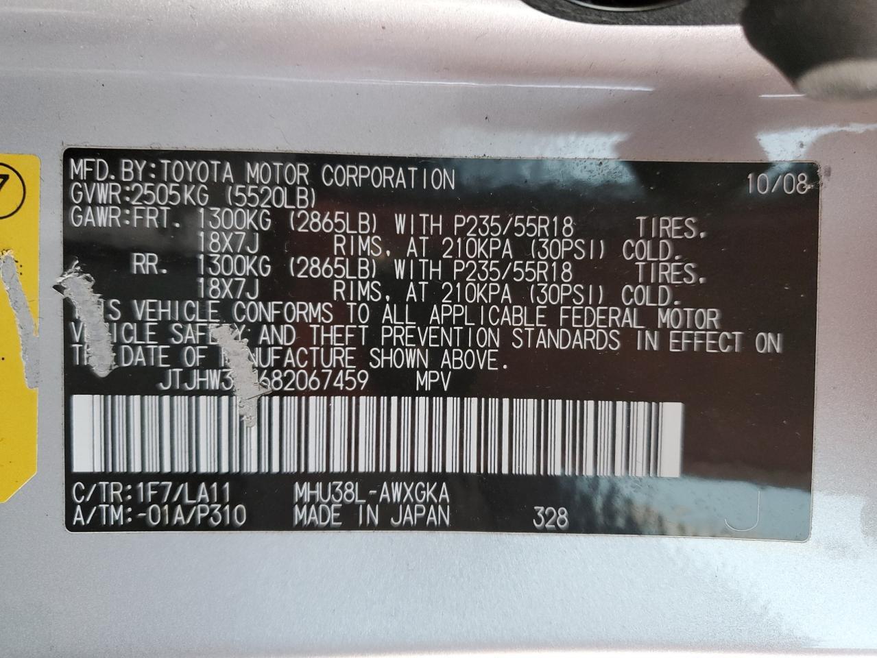 2008 LEXUS RX 400H