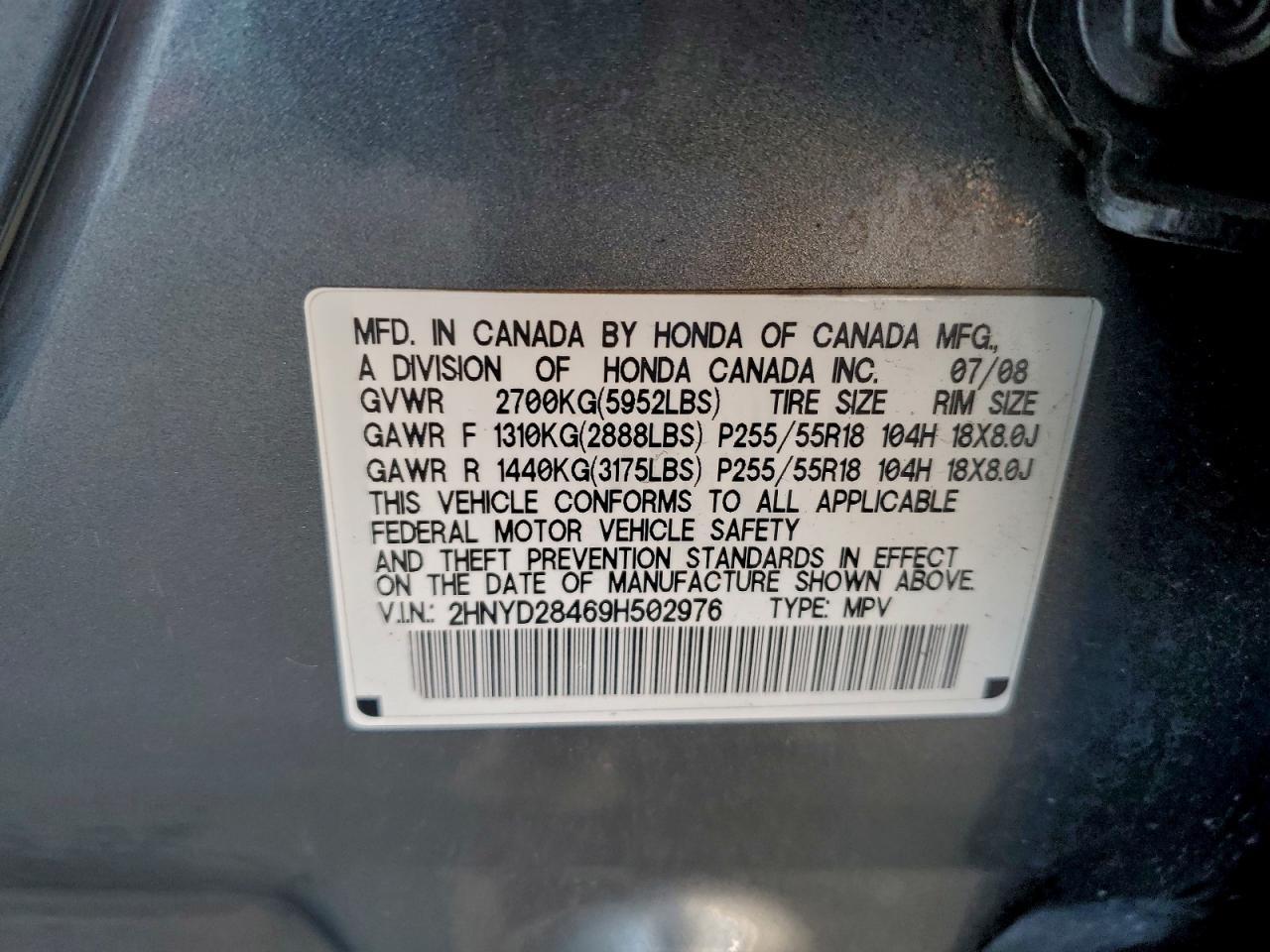 2009 ACURA MDX