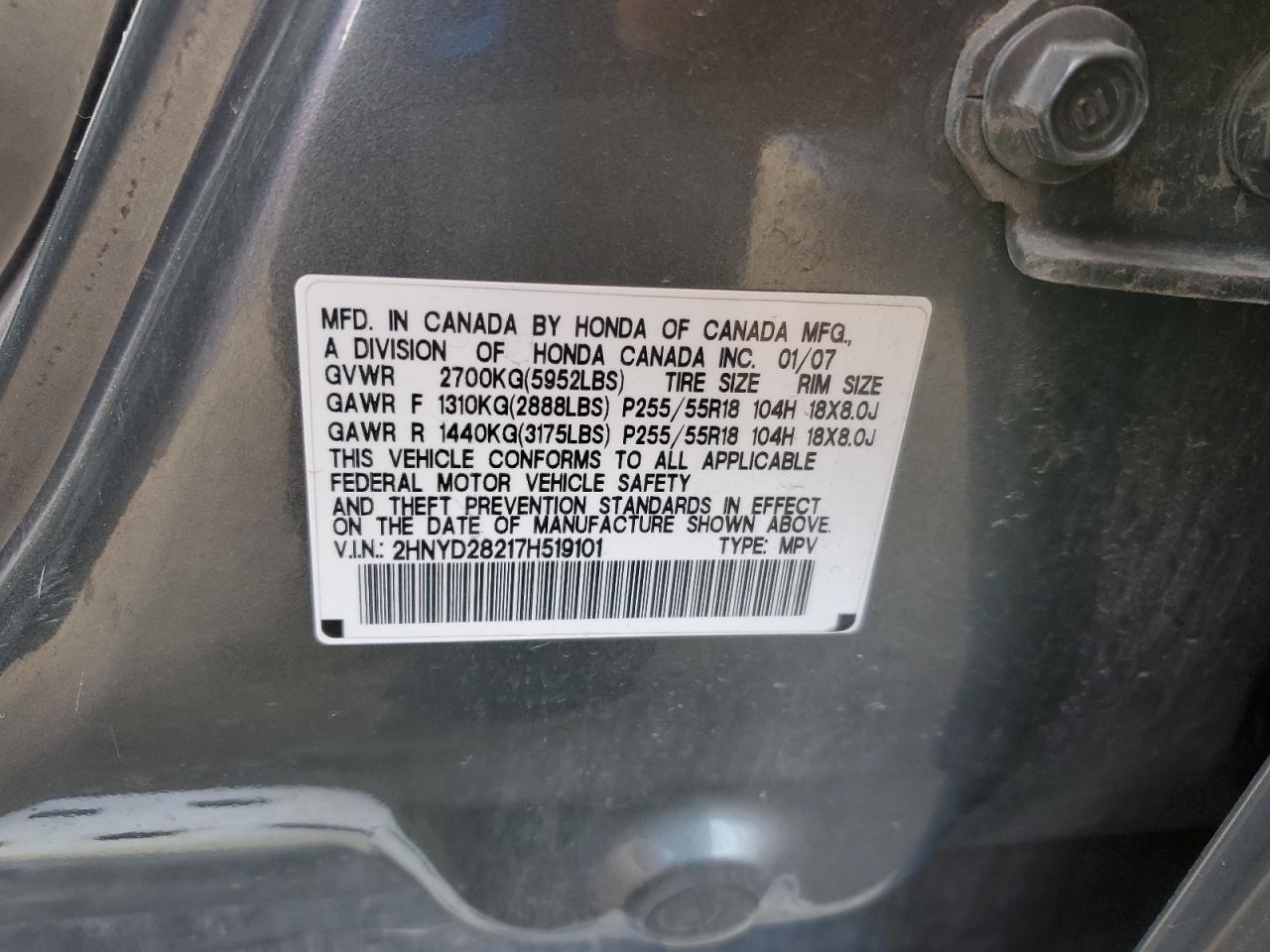 2007 ACURA MDX