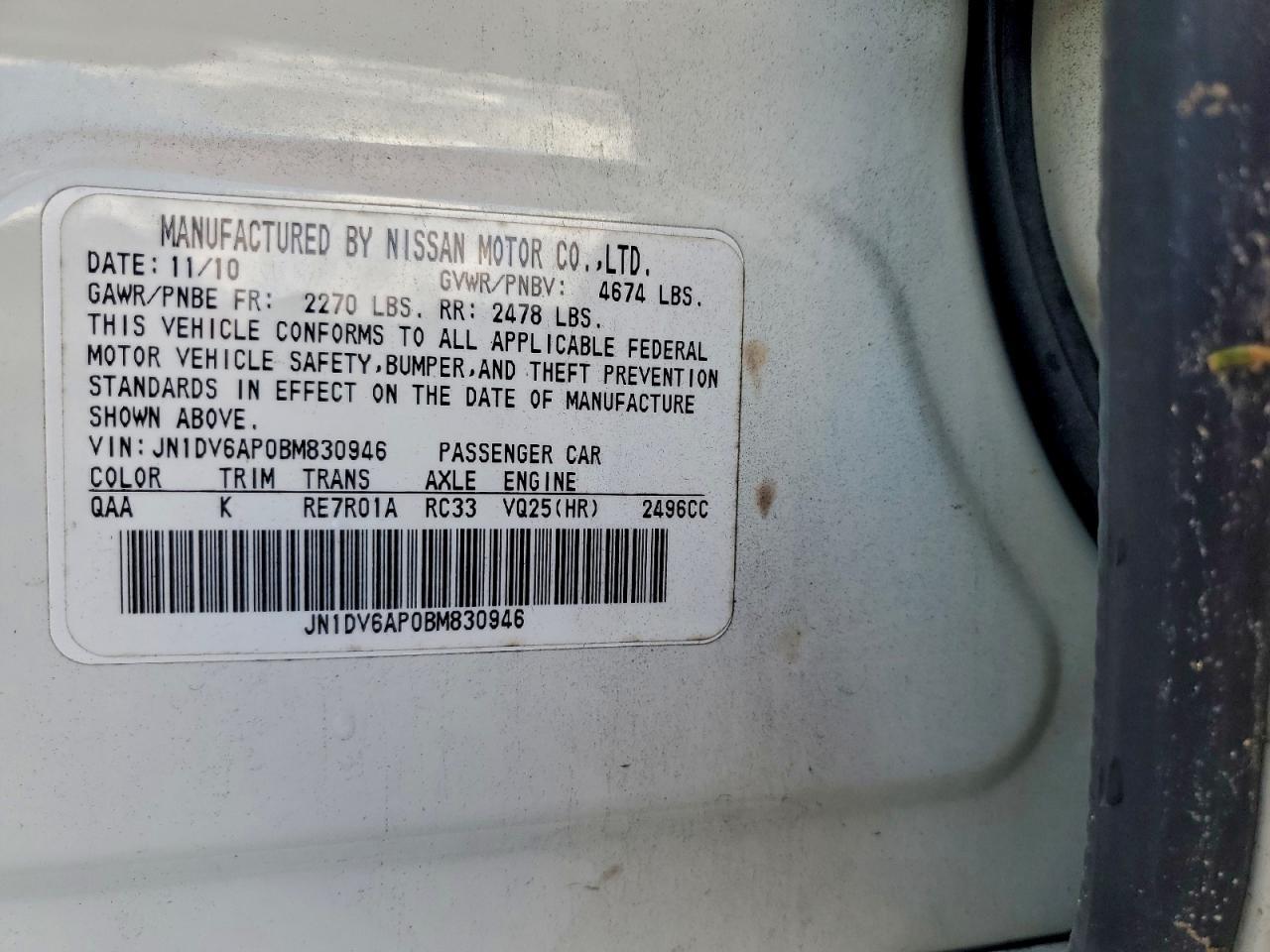 2011 INFINITI G25
