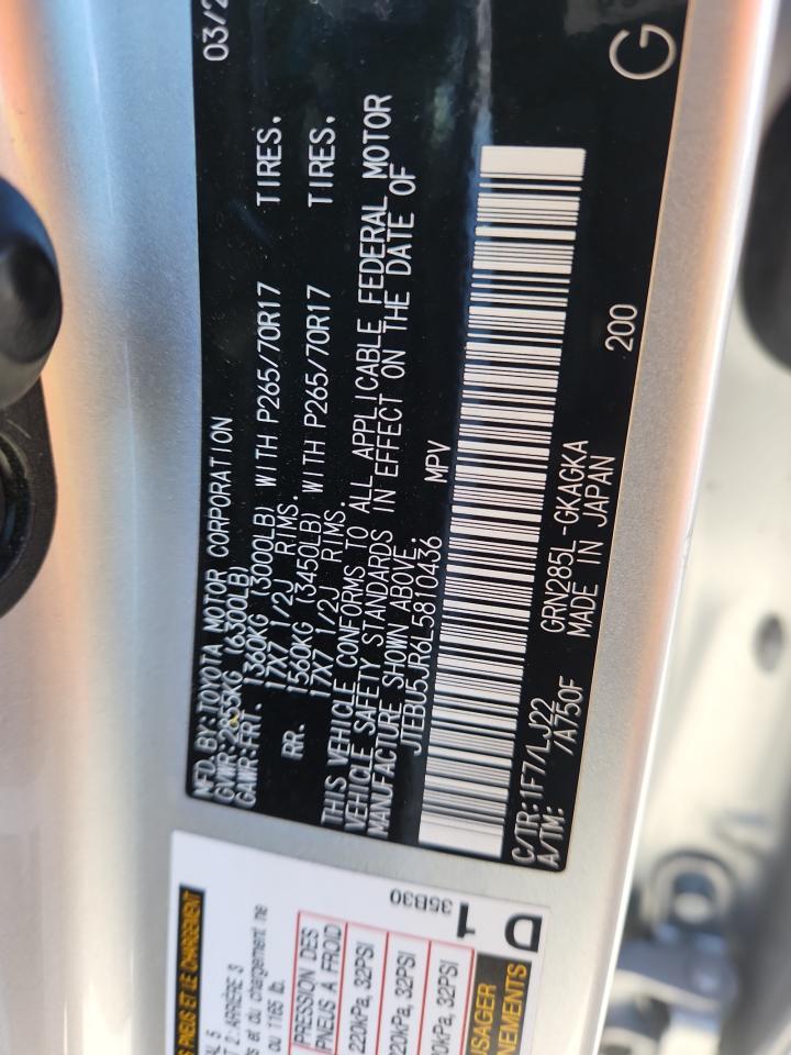 2020 TOYOTA 4Runner
