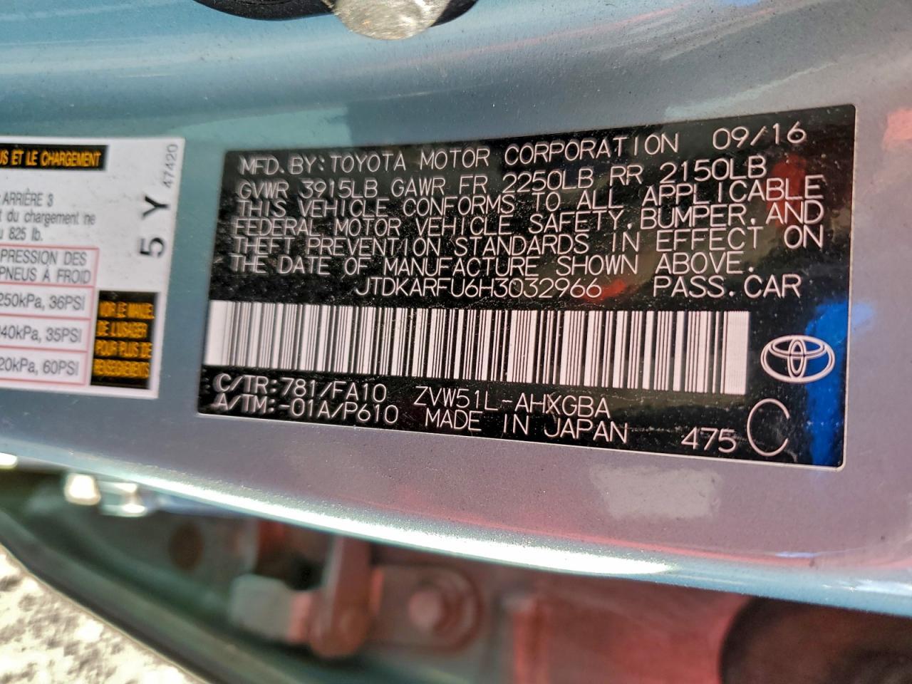 2017 TOYOTA PRIUS