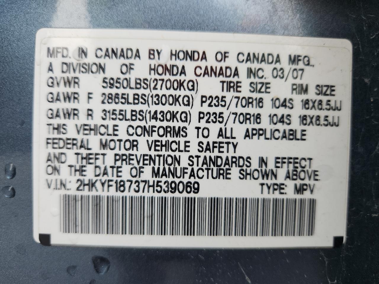 2007 HONDA PILOT