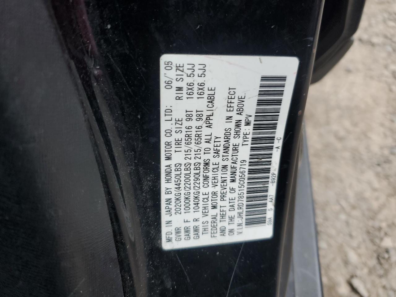 2005 HONDA CR-V