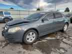 2008 CHEVROLET MALIBU