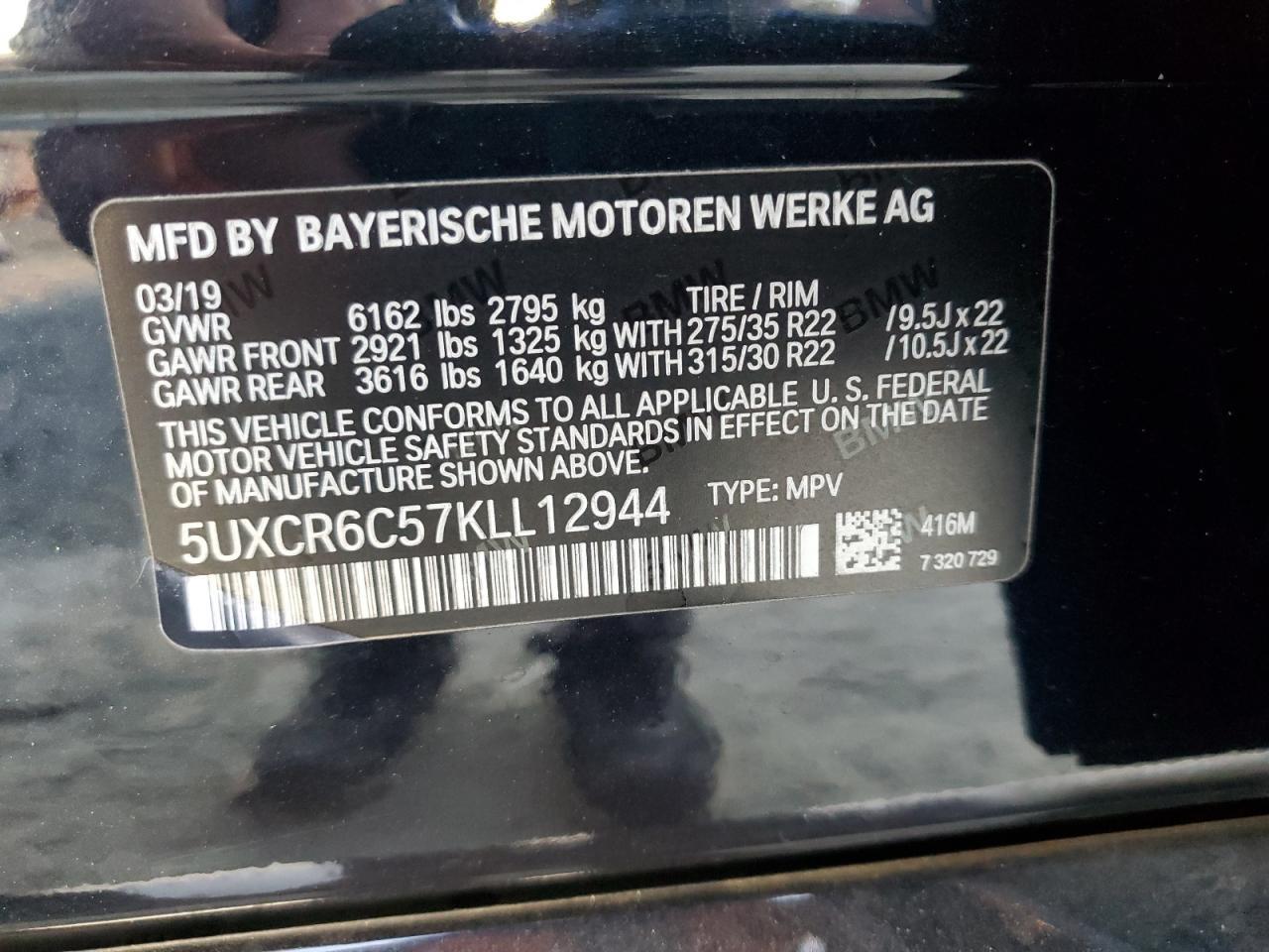 2019 BMW X5