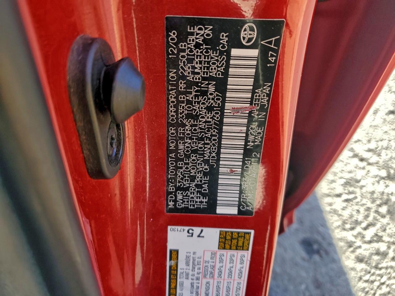 2007 TOYOTA PRIUS