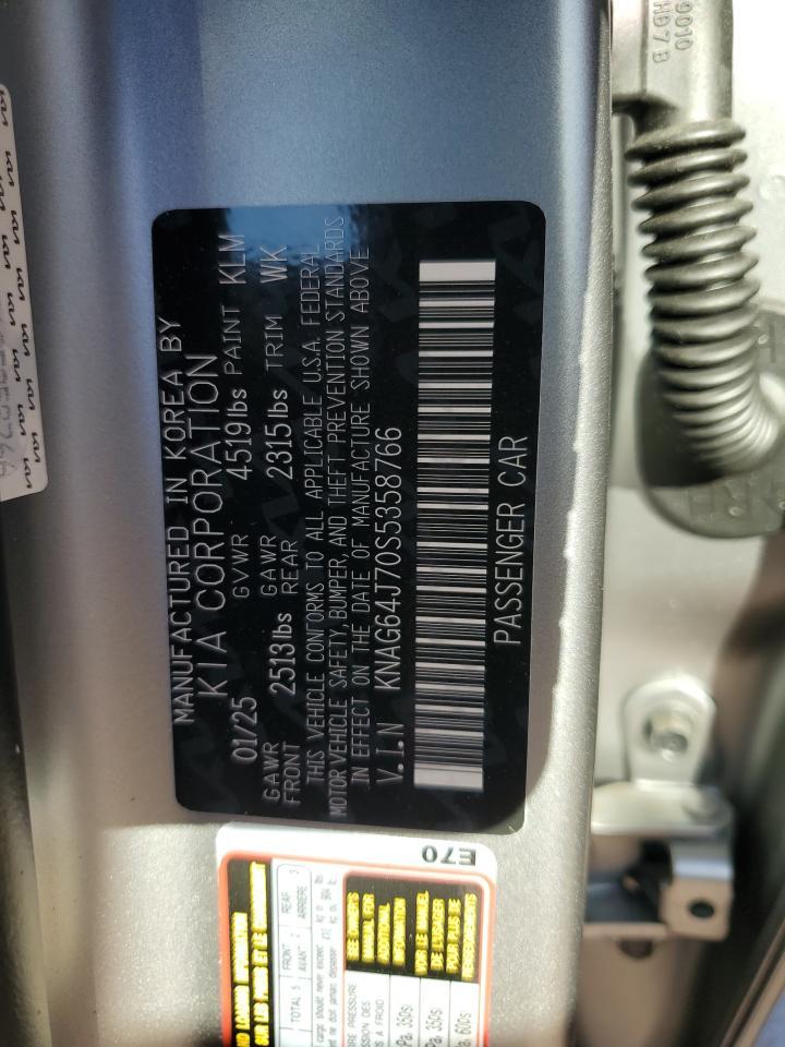 2025 KIA K5