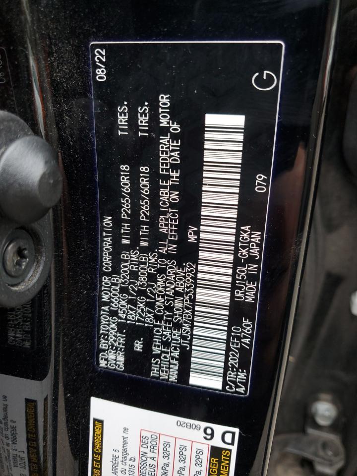 2023 LEXUS GX 460