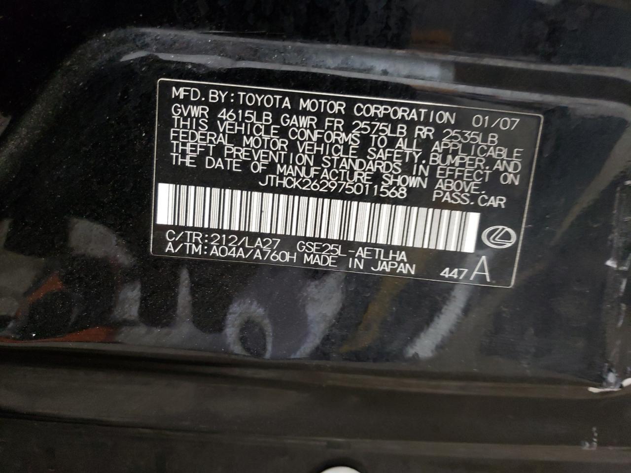 2007 LEXUS IS 250