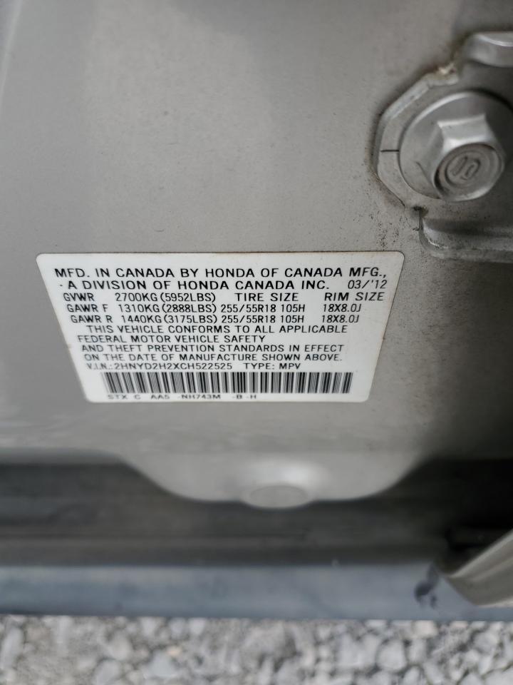 2012 ACURA MDX