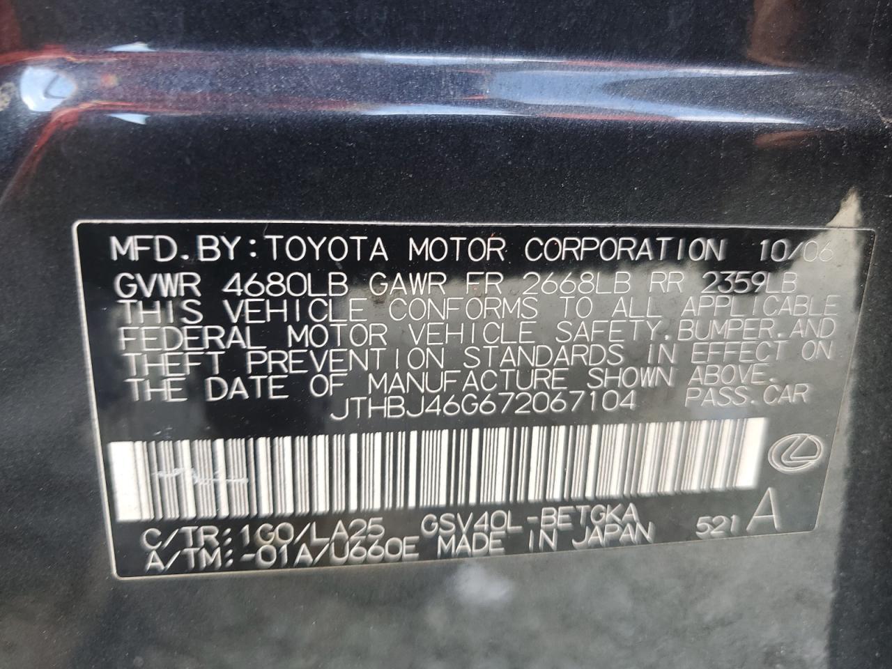 2007 LEXUS ES 350