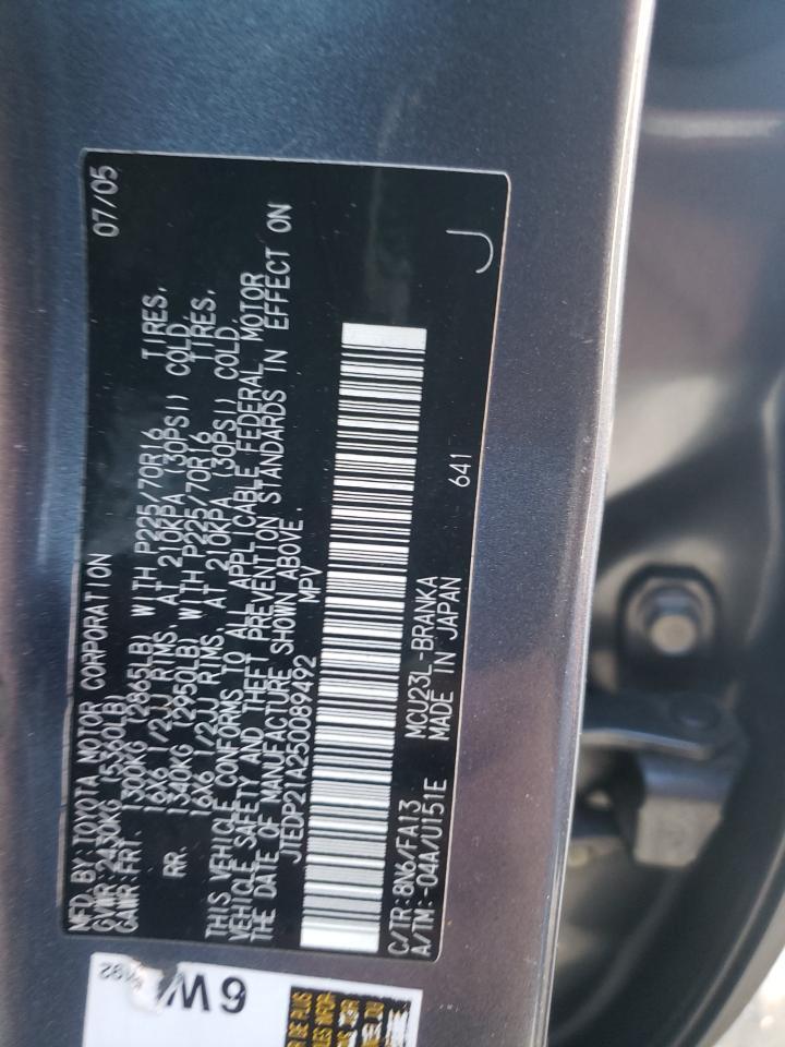 2005 TOYOTA HIGHLANDER