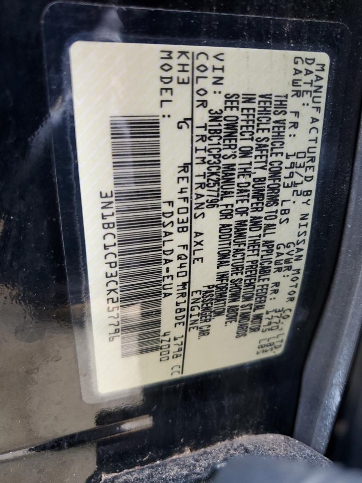 2012 NISSAN VERSA
