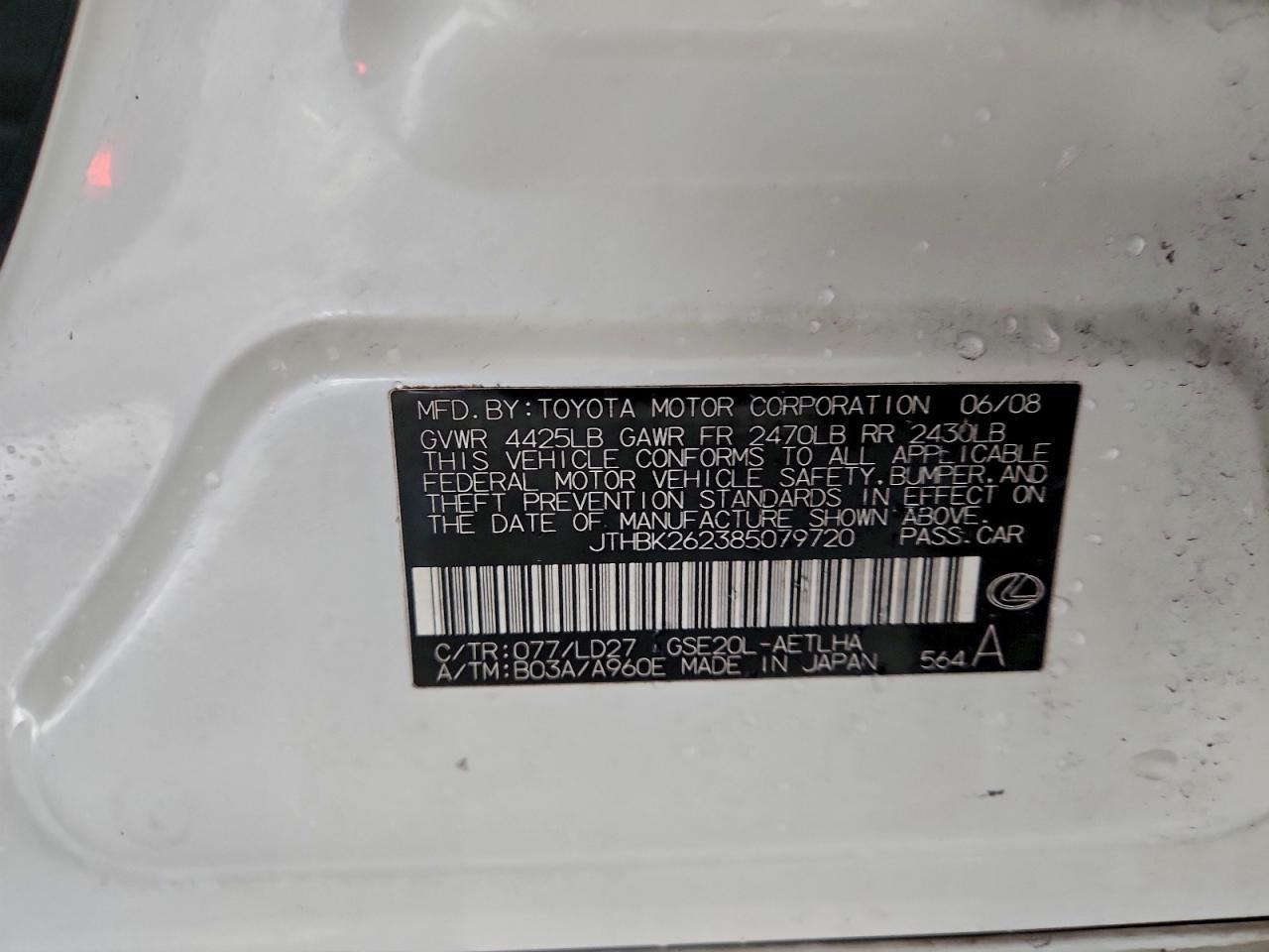 2008 LEXUS IS 250