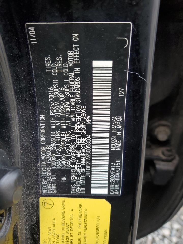 2005 TOYOTA HIGHLANDER