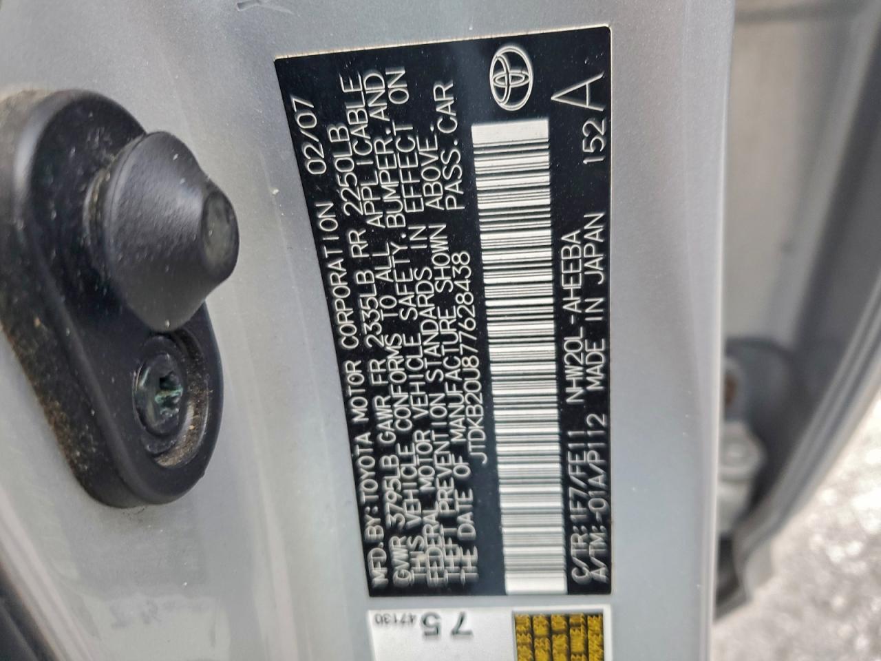 2007 TOYOTA PRIUS