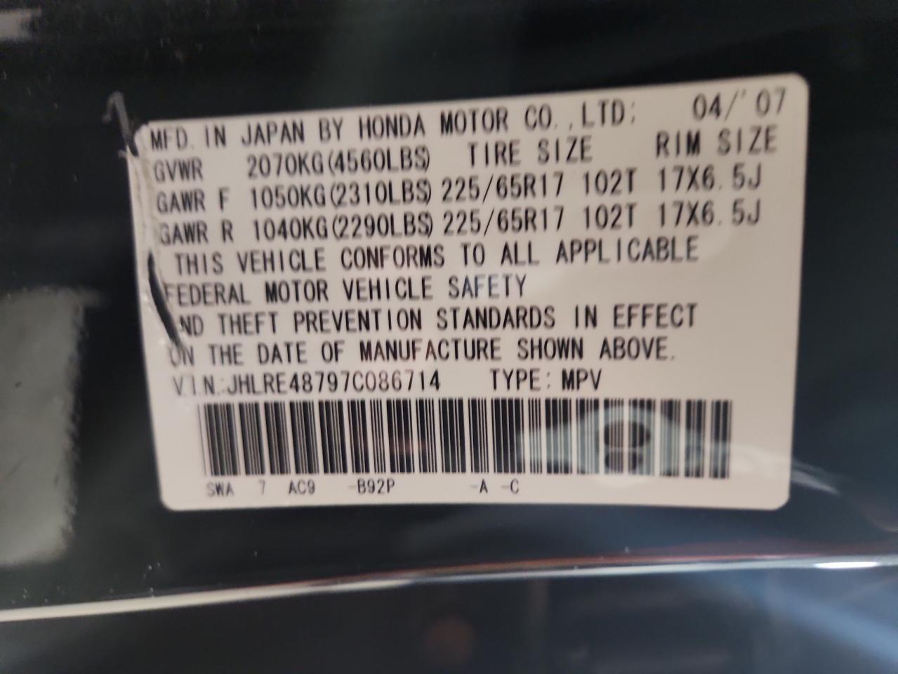 2007 HONDA CR-V