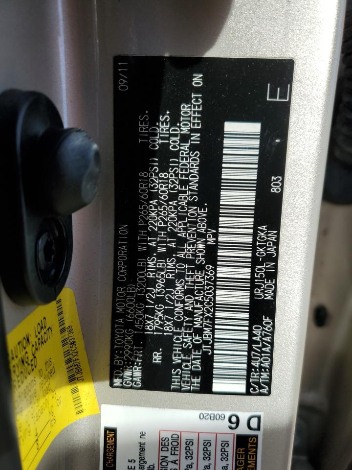 2012 LEXUS GX 460