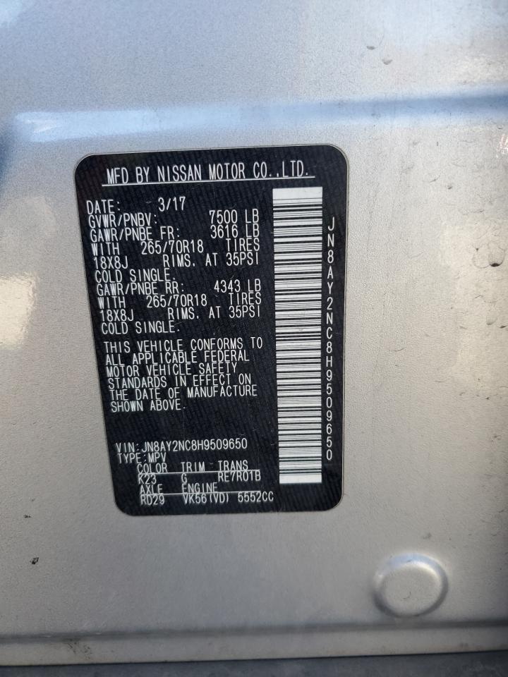 2017 NISSAN Armada