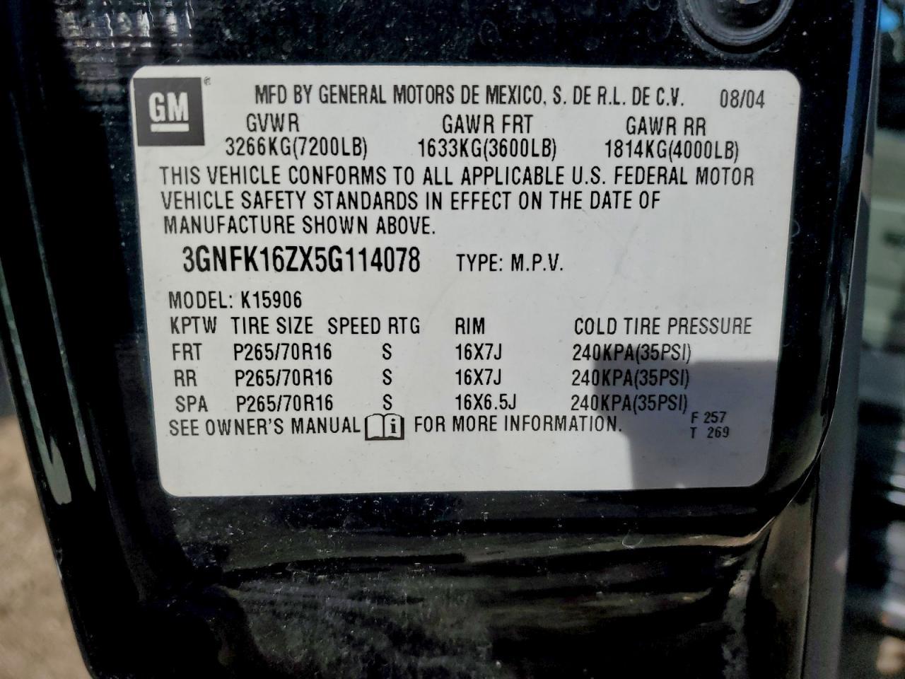 2005 CHEVROLET Suburban