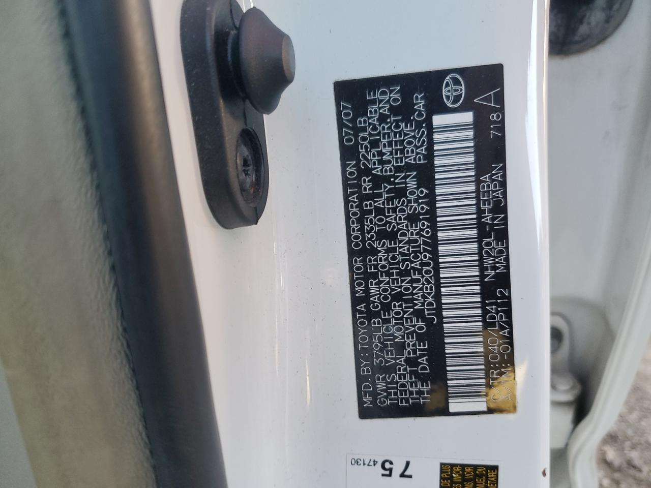 2007 TOYOTA PRIUS