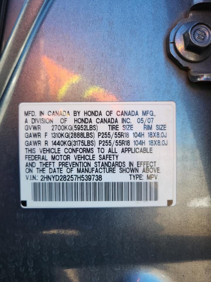 2007 ACURA MDX