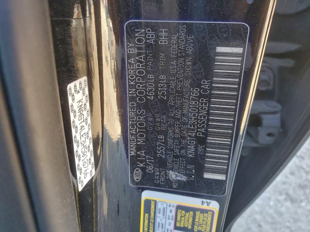 2017 KIA Optima Hybrid