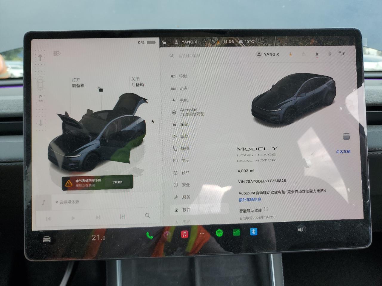 2026 TESLA MODEL Y