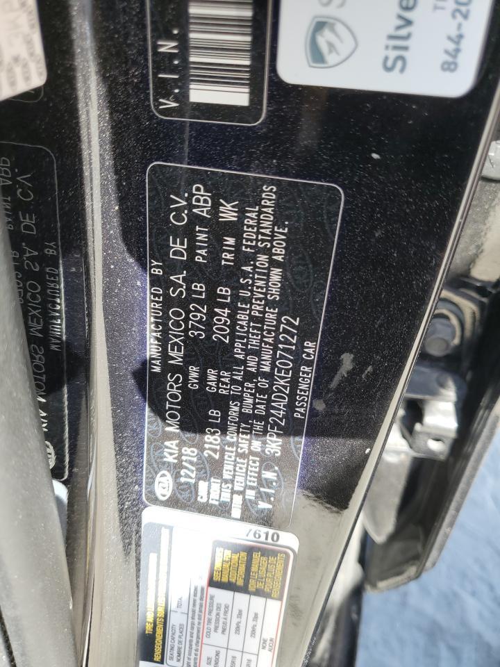 2019 KIA FORTE