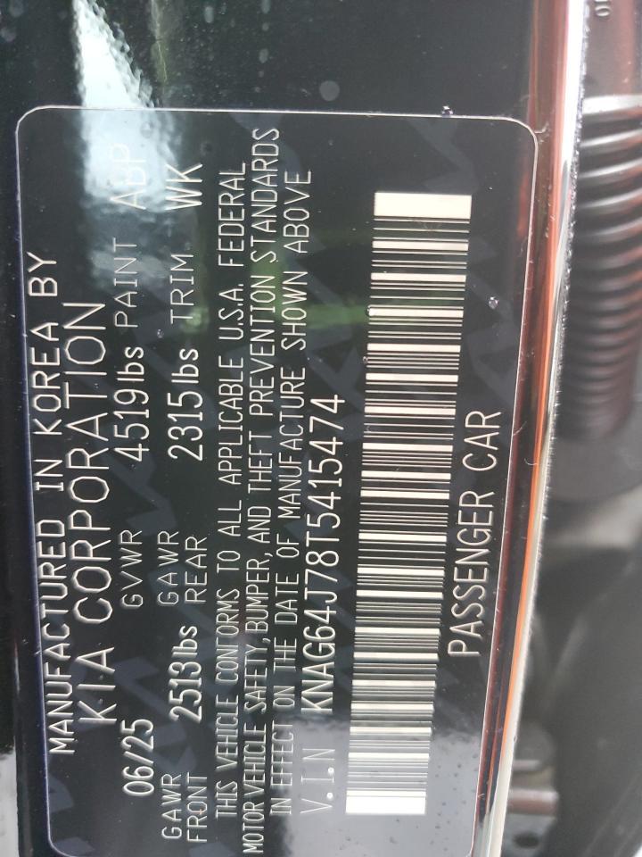 2026 KIA K5