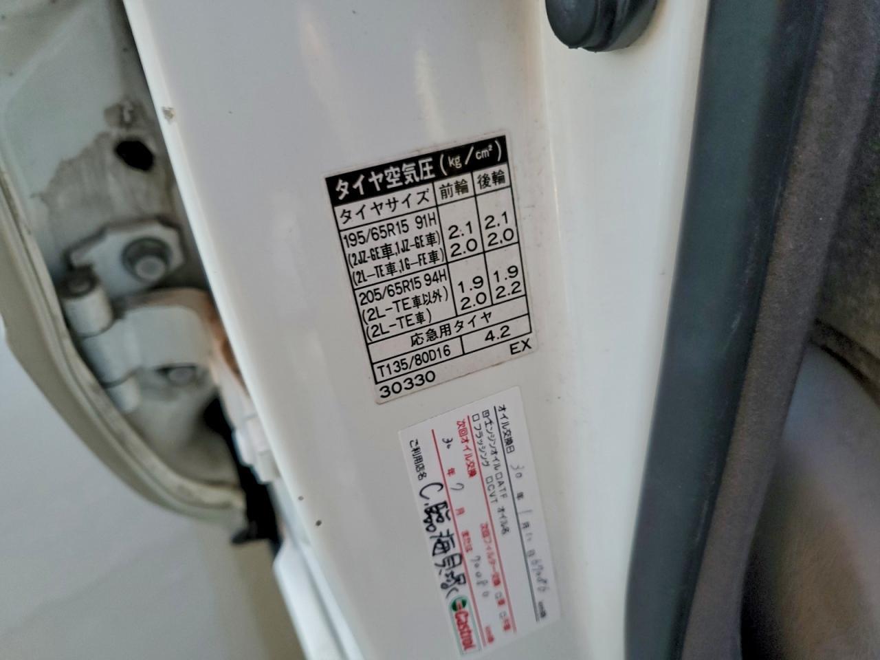 1995 TOYOTA Crown