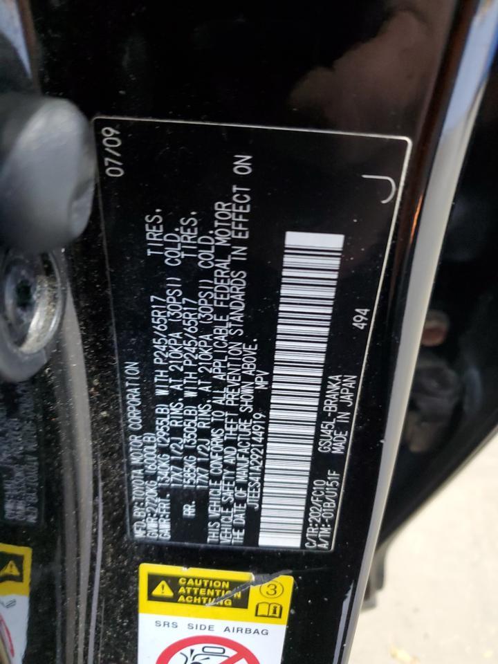 2009 TOYOTA HIGHLANDER