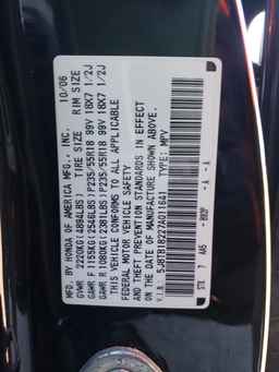 2007 ACURA RDX