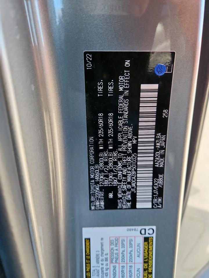2023 LEXUS NX 250