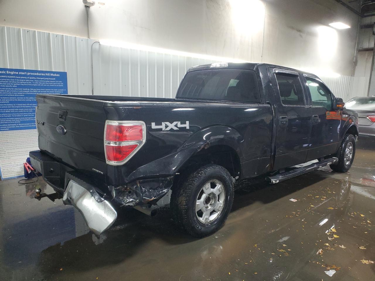2013 FORD F-150 Lightning