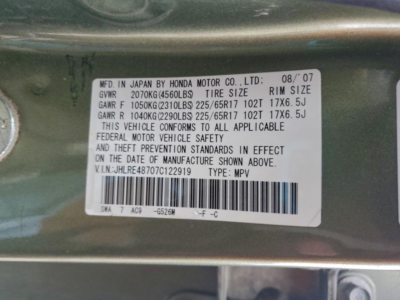 2007 HONDA CR-V