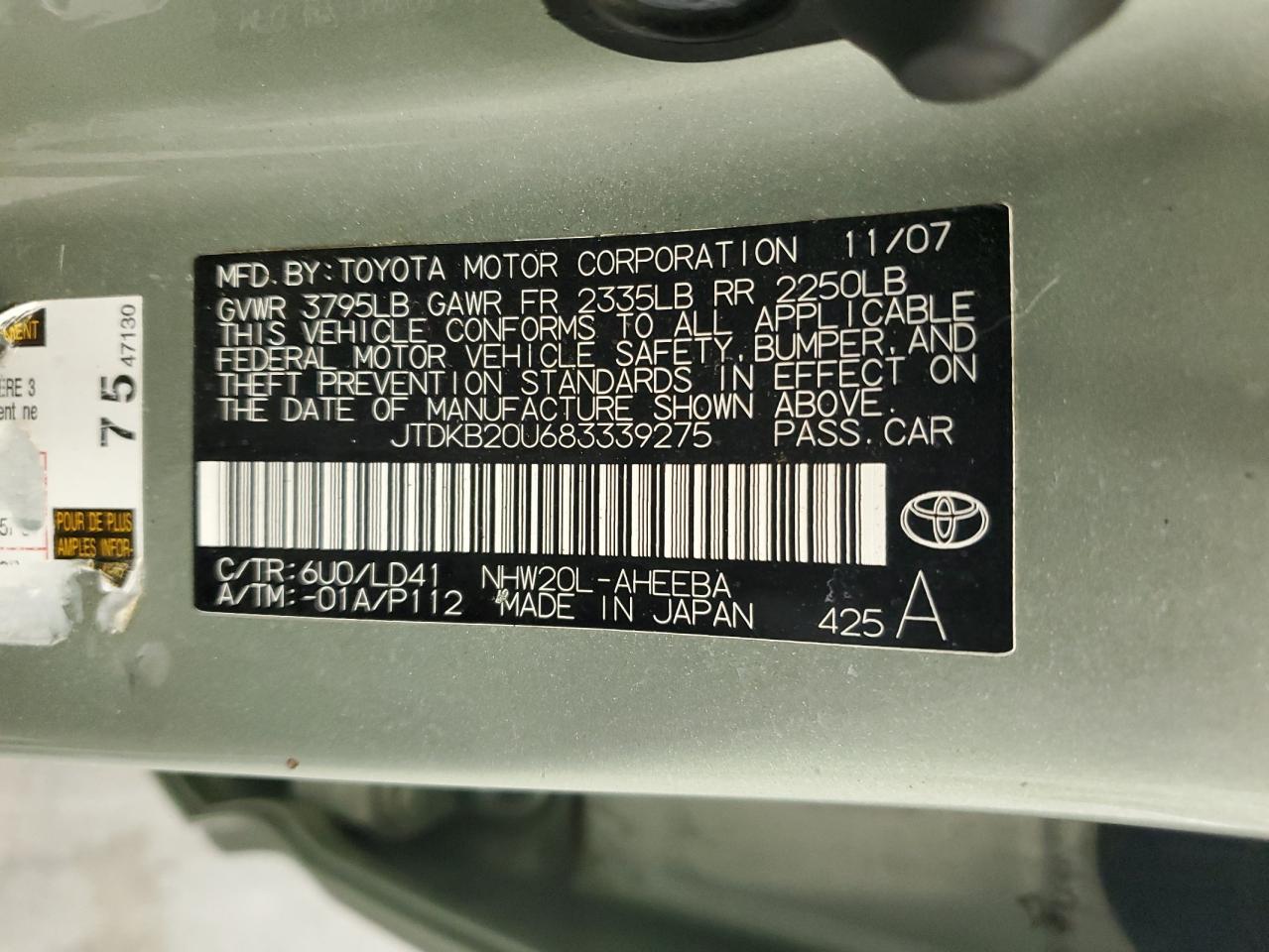 2008 TOYOTA PRIUS