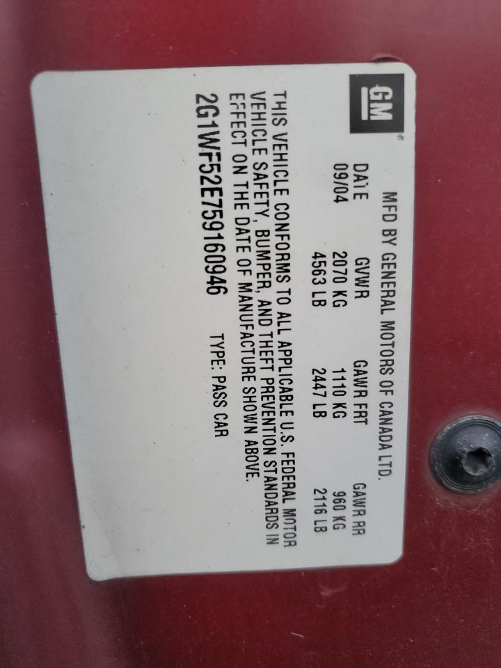 2005 CHEVROLET IMPALA